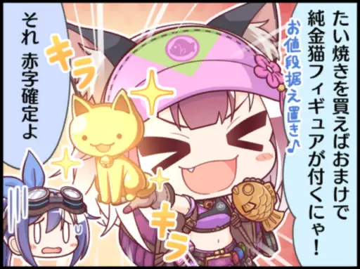 タマキ (作業服)