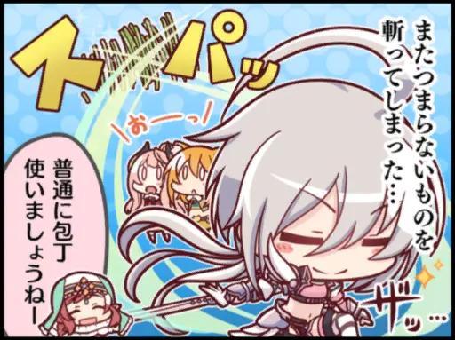 トモ