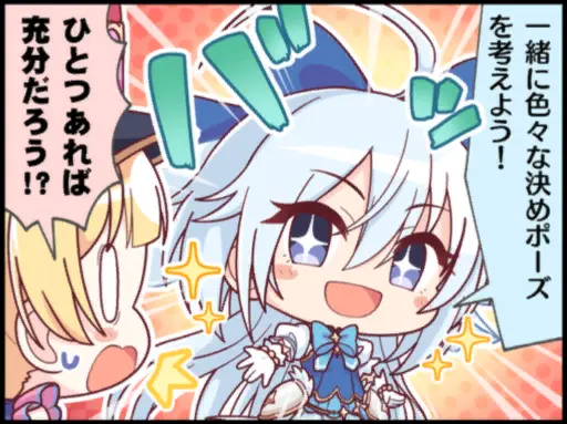 トモ (マジカル)