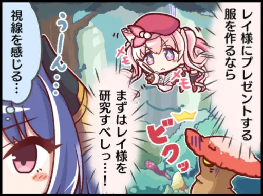 ツムギ