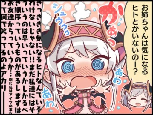 ヨリ