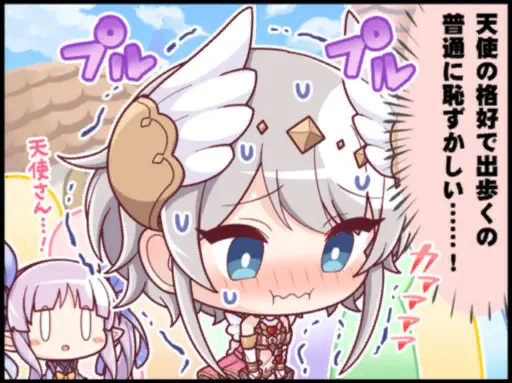 ヨリ (エンジェル)
