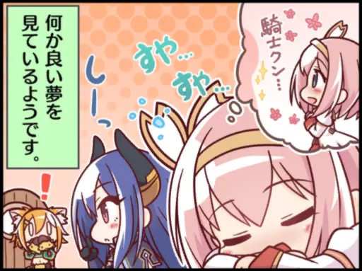 ユイ