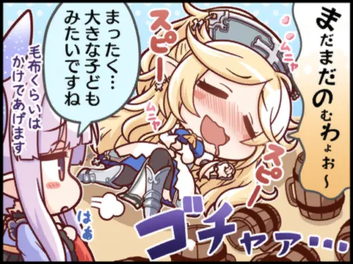 ユカリ