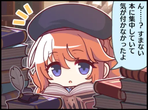 ユニ