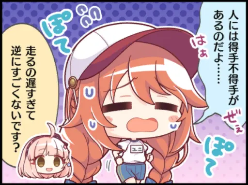 ユニ (聖学祭)