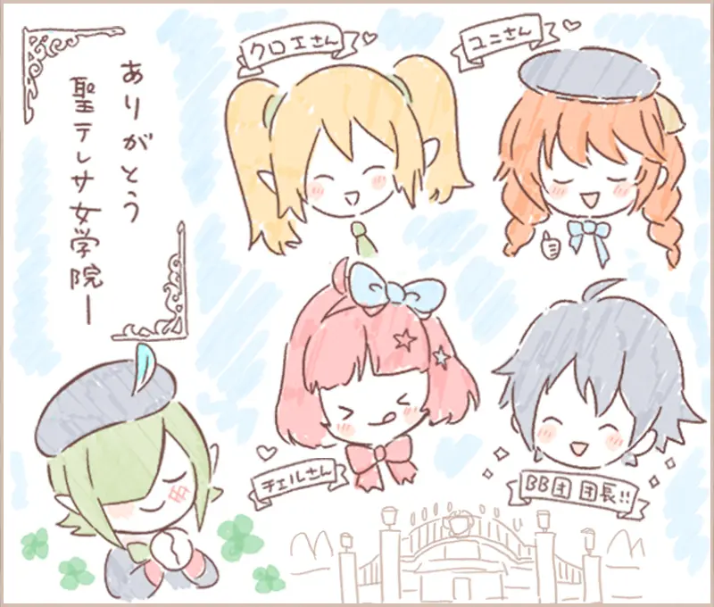 最終日