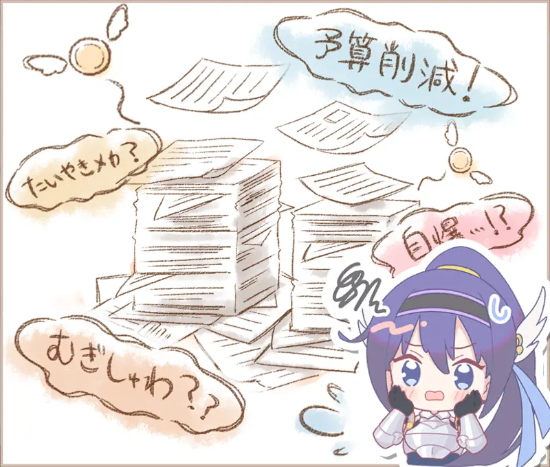 このままにしておけないわ