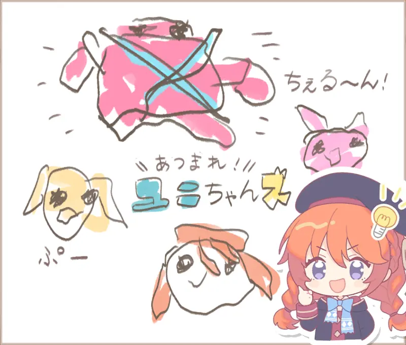 試作機完成