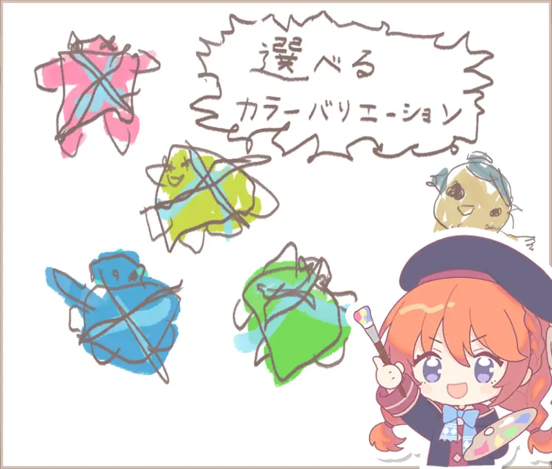 最終工程