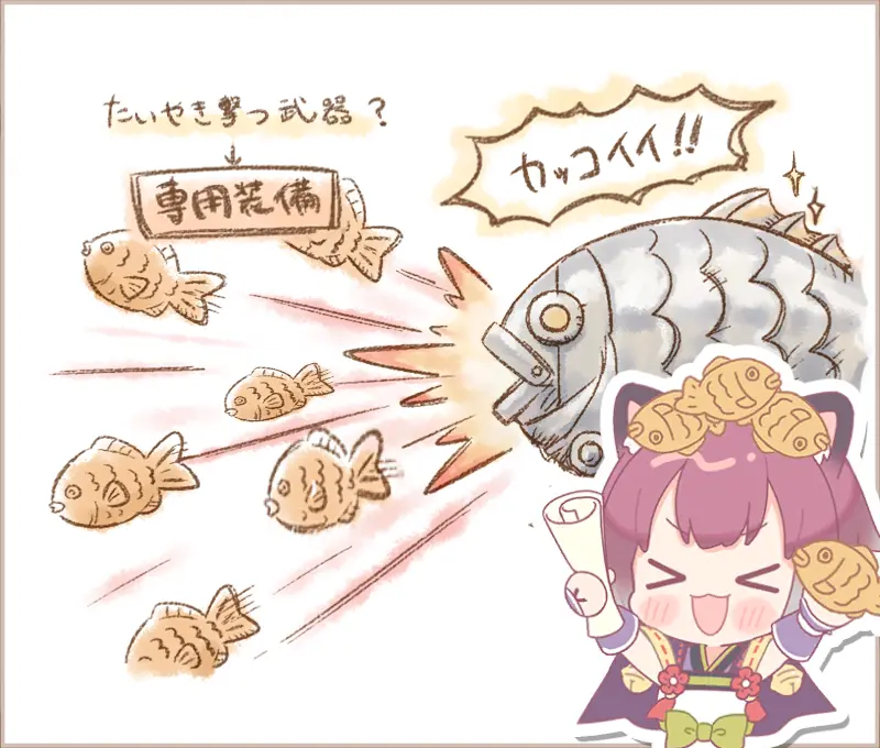 組み立てにゃ!