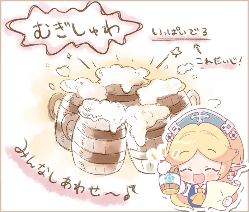 私こんなの書いたっけ…?
