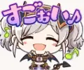 アカリ