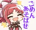 アキノ