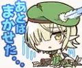 アオイ