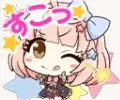 チエル