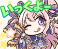ハツネ