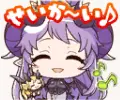 ホマレ