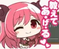 イオ