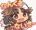 カオリ