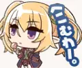 クロエ