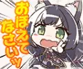キャル