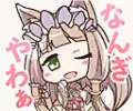 マホ