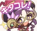 ナナカ
