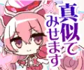 ネネカ