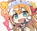 ペコリーヌ