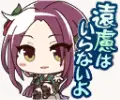 ルカ