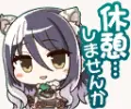 シオリ