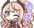 スズナ