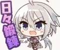 トモ