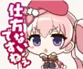 ツムギ