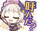 ユキ