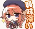 ユニ