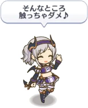 ディアボロス2