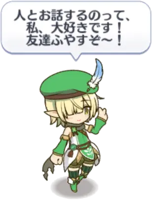 フォレスティエ2