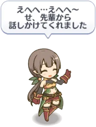 ヴァイスフリューゲルランドソル支部4