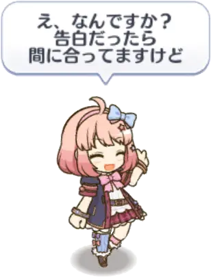 なかよし部2