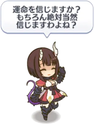 トワイライトキャラバン2