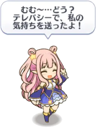 フォレスティエ1