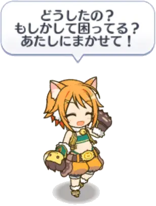 トゥインクルウィッシュ0
