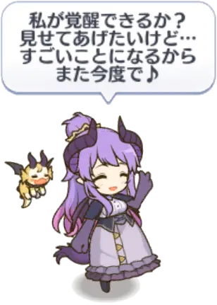 ドラゴンズネスト0