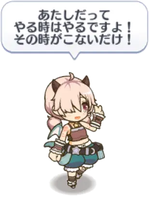 ドラゴンズネスト2