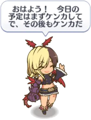 ドラゴンズネスト1