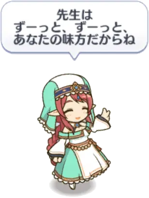 フォレスティエ0