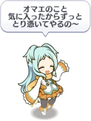ディアボロス4