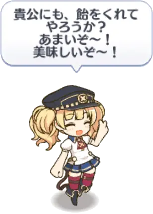 ヴァイスフリューゲルランドソル支部0